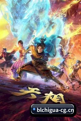 爆料吃瓜的故事