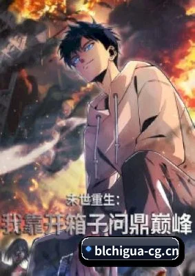 品牌诞生 - 品牌成立初期,爆料吃瓜围绕电影、电视剧与明星资讯搭建内容框架,开启娱乐内容探索之路。